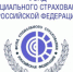 Уважаемые сокольчане! - Город Сокол