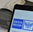 Жители Вологодской области могут оплатить налоги и иные платежи через почтальонов на дому - Город Сокол