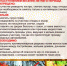 1 - Город Сокол