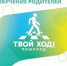 Сегодня в Соколе стартовали мероприятия в рамках социальной кампании «Твой ход! Пешеход» - Сокольский район