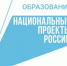 ЦЕНТР ГУМАНИТАРНОГО И ЦИФРОВОГО ОБРАЗОВАНИЯ "ТОЧКА РОСТА" В ШКОЛЕ №2 - Управление образования