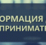 Уважаемые руководители предприятий,  представители малого и среднего бизнеса! - Сокольский район