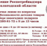 С 5 по 16 декабря 2022 года будет работать горячая линия по вопросам качества и безопасности детских товаров, выбору новогодних подарков. - Город Сокол
