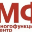 Более 800 тысяч услуг оказано многофункциональными центрами области в 2022 году - Сокольский район
