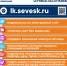 Личный кабинет против вирусов и инфекций - Город Сокол