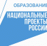 На Вологодчине подвели итоги реализации регионального проекта «Молодые профессионалы» - Сокольский район