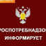 Зима: как укрепить здоровье ребенка - Сокольский район
