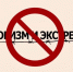 3b03a237-95c1-5151-97ca-7374a4444326.jpg - Управление образования