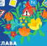 veterany-07-1.jpg - Управление образования