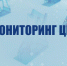 Ценовой мониторинг розничных цен на 06.03.2023 год - Сокольский район