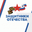 Девять медалей завоевали ветераны спецоперации на спартакиаде Вологодской области по адаптивным видам спорта. - Сокольский муниципальный округ