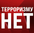 Итоговое заседание антитеррористической комиссии состоялось в Сокольском округе. - Сокольский муниципальный округ