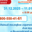 Полезная информация для туристов. - Сокольский муниципальный округ