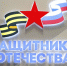 Вологодским ветеранам СВО, уволенным из-за ранения, выплачивают 500 тысяч рублей. - Сокольский муниципальный округ