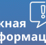 МО МВД России "Сокольский " проводит набор на вакантные должности. - Сокольский муниципальный округ