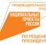 Туристические компании Вологодчины могут повысить производительность труда благодаря нацпроекту. - Сокольский муниципальный округ