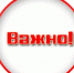 Декларацию по налогу на доходы необходимо предоставить до 30 апреля. - Сокольский муниципальный округ