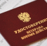Порядка 12 тысяч ветеранов боевых действий получают региональные компенсации ЖКУ. - Сокольский муниципальный округ