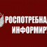О рекомендациях по правильному питанию. - Сокольский муниципальный округ