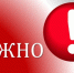 Информация Вологодского центра по гидрометеорологии и мониторингу окружающей среды. - Сокольский муниципальный округ