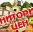Ценовой мониторинг розничных цен  на отдельные виды социально значимых продовольственных товаров первой необходимости. - Сокольский муниципальный округ