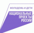В Национальном центре «Россия» дан старт новому сезону Всероссийской игры «Семейная зарница». - Сокольский муниципальный округ