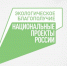В Вологодской области утвердили сводный план тушения лесных пожаров на 2026 год. - Сокольский муниципальный округ