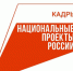 Вологодская область присоединилась к федеральной программе «Земский тренер». - Сокольский муниципальный округ
