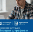 Вернуть штрафы и госпошлины вологжане могут через Госуслуги . - Сокольский муниципальный округ