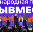 ​Вологжан приглашают заявить о себе на Международной Премии #МЫВМЕСТЕ. - Сокольский муниципальный округ