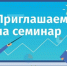 Вологодских предпринимателей приглашают на бесплатные обучающие мероприятия в апреле. - Сокольский муниципальный округ