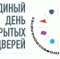 18 апреля в колледжах и техникумах Вологодчины пройдёт Единый день открытых дверей в рамках федерального проекта «Профессионалитет». - Сокольский муниципальный округ