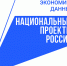 Школьники Вологодской области научатся программировать будущее. - Сокольский муниципальный округ