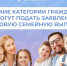 Ежегодная семейная выплата от СФР - для работающих родителей. - Сокольский муниципальный округ
