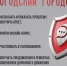Почти 24,4 тыс. жителей области уже пользуются приложением «Вологодский городовой». - Сокольский муниципальный округ