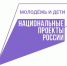Вологодская область вошла в ТОП-10 субъектов страны по развитию системы образования. - Сокольский муниципальный округ
