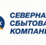 Безопасность данных клиентов — главный приоритет ООО «ССК». - Сокольский муниципальный округ