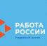 На территории Вологодской области стартовал региональный этап всероссийского конкурса «Российская организация высокой социальной эффективности». - Сокольский муниципальный округ