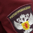 Роспотребнадзор информирует. - Сокольский муниципальный округ