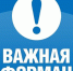 Извещение о проведении в 2027 году на территории Вологодской области государственной кадастровой оценки зданий, помещений, сооружений,  объектов незавершенного строительства, машино-мест. - Сокольский муниципальный округ
