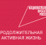 Более 140 специалистов привлечены в медучреждения Вологодчины в первом квартале этого года. - Сокольский муниципальный округ